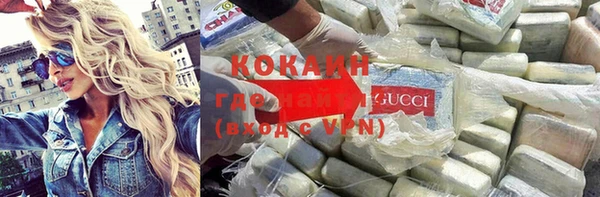 MDMA Premium VHQ Балабаново